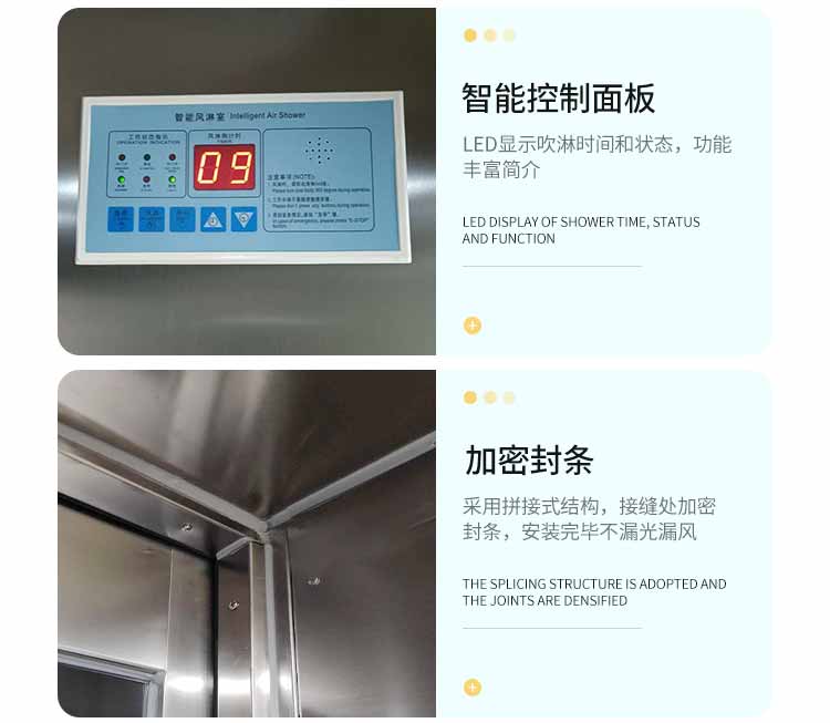 不銹鋼雙人雙吹風(fēng)淋間優(yōu)勢(shì)2