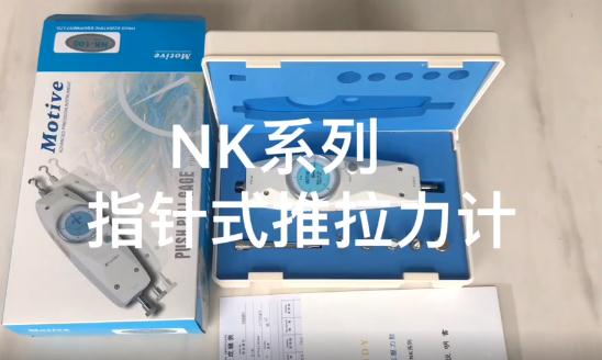 如何提高指針式推拉力計(jì)的測量準(zhǔn)確性？